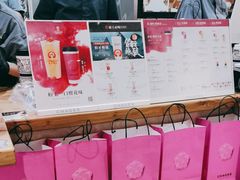 -霸王茶姬(正佳广场店)