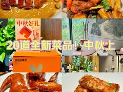 -汤城小厨(金融街店)