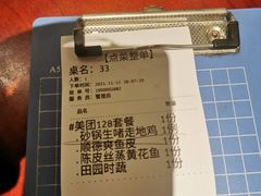 -银珠渔港·海鲜砂锅粥