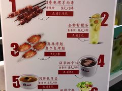 菜单-南城香·饭香串香馄饨香(赵公口店)