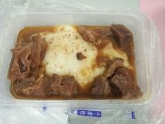 牛腩肠粉-银记肠粉店(新港西路店)