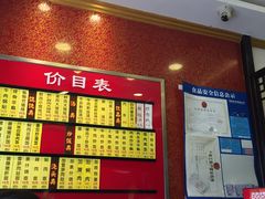 -小姜锅贴(凤凰街店)