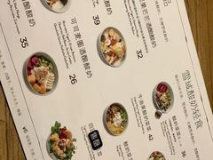 -宝珠奶酪(长宁金虹桥店)