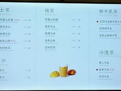 菜单-奈雪的茶(市百一店)