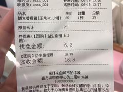 -我是酸奶君(壹方城店)