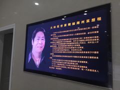林大师照片-大林苑世家精细潮州菜