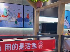 -鱼酷活鱼烤鱼(南京水游城店)