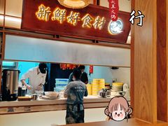 -三人行骨头王火锅(长寿店)
