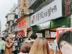 -爱上酸嘢