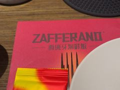 -ZAFFERANO西班牙海鲜饭(上海首店)