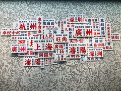 -敏华冰厅(平安金融中心店)