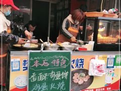 门面-樊记火烧店(甘泉路店)