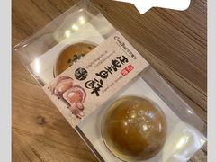 新口味招牌蛋黄酥-可莎蜜儿(金沙学府店)