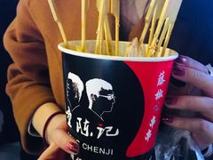-童陈记重庆冷串串(食宝街店)