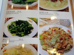 菜单-京北渔家傲