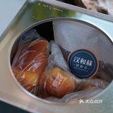 汉和酥开二店啦🔥原来这个位置被他拿了👍🏻