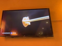 -码头故事火锅(大丰店)