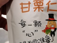 -何适山庄 ·可团建(水长城P2停车场店)