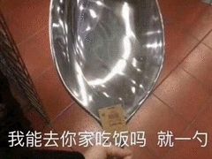 -海底捞火锅(奥山世纪城店)