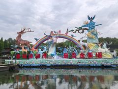 -溱湖国家湿地公园