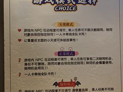 -棂笼·深度沉浸密室(武汉旗舰店)