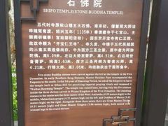 -吴山景区