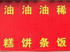 -东仓门早市