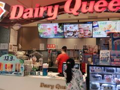 门面-DQ·蛋糕·冰淇淋(昌平国泰店)