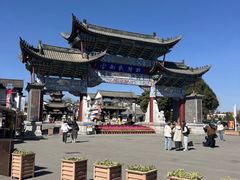 -云南民族村