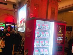 -UME影城(南京1912店)