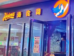 -万科城市广场(厚街店)