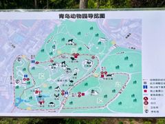 -青岛动物园