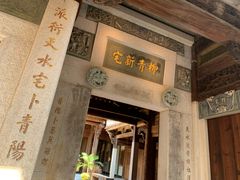 -晋江五店市传统文化旅游区