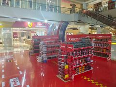 -西安王府井Discovery(永宁门店)