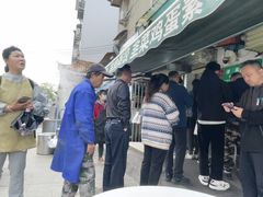 -李记五香豆沫