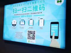 -大宁国际商业广场-地下停车库