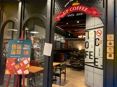 -西西弗书店&矢量咖啡(凯德晶萃广场店)