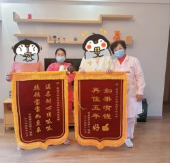 -喜喜·全套房月子会所(罗宾森广场店)