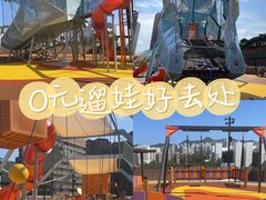 -新城市广场