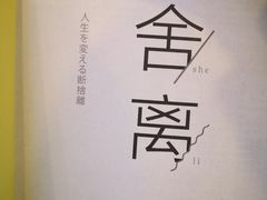 -新华书店(泉城路店)