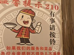 -快乐老家三鲜饺子东北菜(南六中路店)
