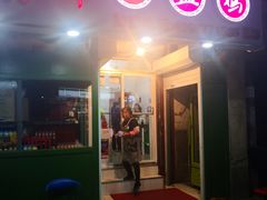 门面-东财大盘鸡(黑石礁店)