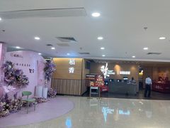 -稻香迎囍皇宫(港惠店)