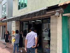 -安德鲁饼店(总店)