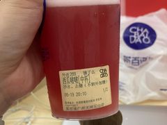 -茶百道(五山店)