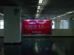 -澳门外港客运码头(轮渡站)