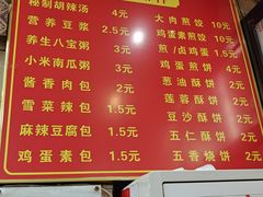 -老蔡记(二七广场店)