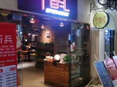 门面-辛香汇(大华第一坊店)