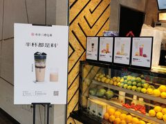 -书亦烧仙草(吉利购物广场店)
