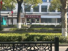 -老西白点心店